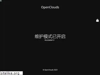 openclouds.net