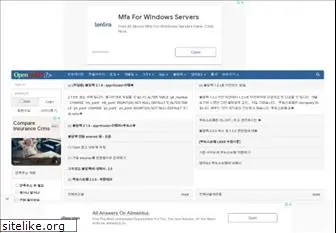 opencode.co.kr