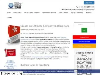 opencompanyhongkong.com