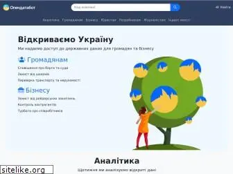 opendatabot.ua