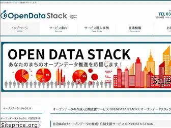 opendatastack.jp
