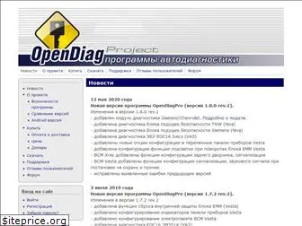 opendiag.pro