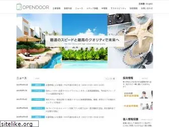 opendoor.co.jp