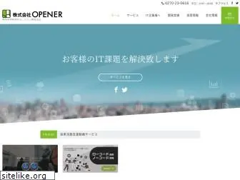 opener.co.jp