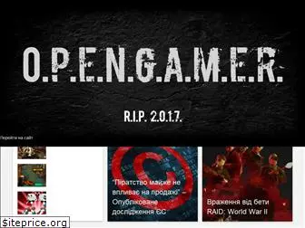 opengamer.com.ua
