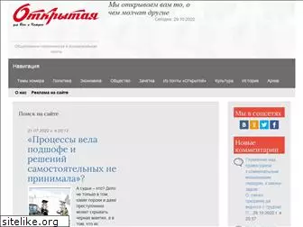 opengaz.ru