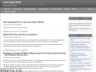 opengeodata.gr