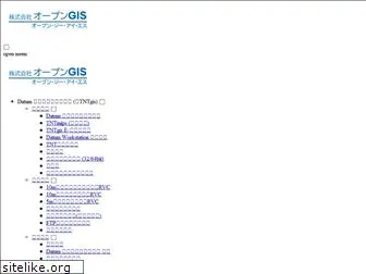 opengis.co.jp