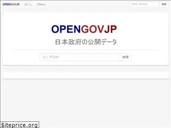 opengovjp.com