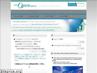 opengroup.or.jp