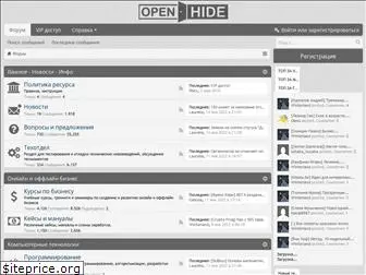 openhide.biz