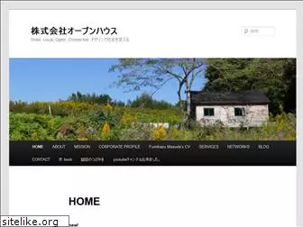 openhouse.co.jp