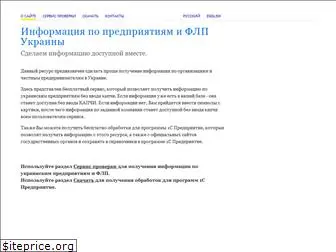 openinfo.in.ua