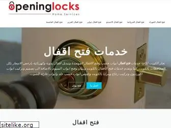 openinglocks.com