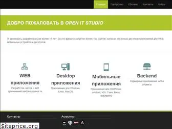 openitstudio.ru