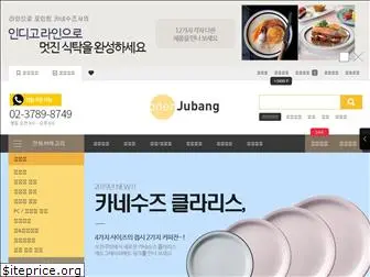 openjubang.com