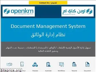 openkm.me