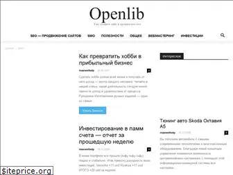 openlib.org.ua