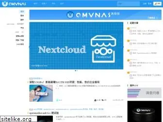 openmediavault.cn