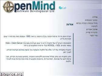 openmind.co.il