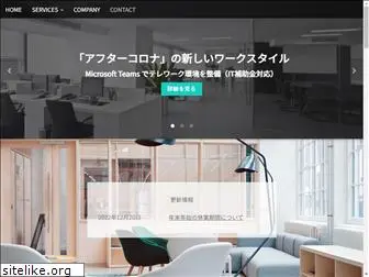 openness.co.jp