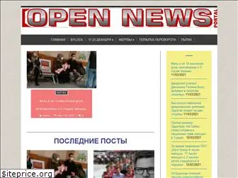 opennewsportal.com