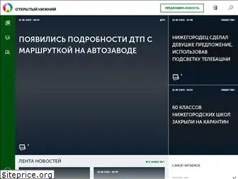 opennov.ru