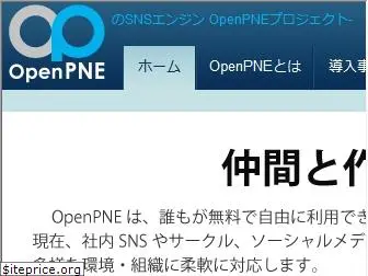 openpne.jp