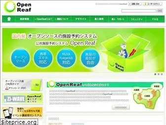 openreaf.jp