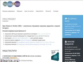 openscience.in.ua