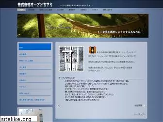 opensesame-co.jp