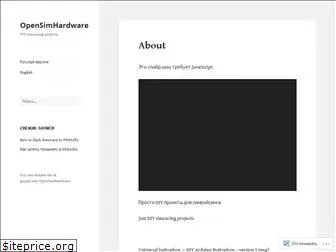 opensimhardware.wordpress.com