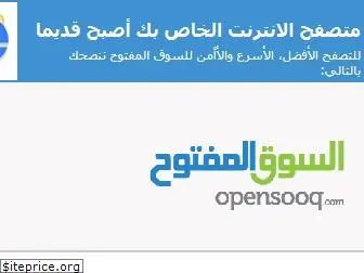 opensoug.com