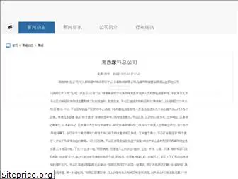 opensourcelibraries.com