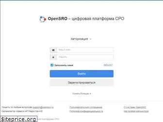 opensro.ru