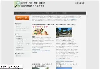 openstreetmap.jp