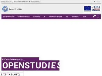 openstudies.gr