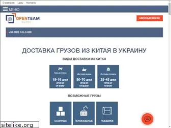 openteam.com.ua