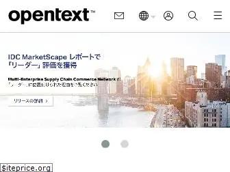 opentext.jp