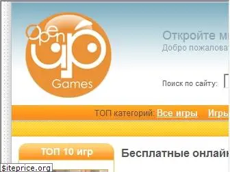 openupgames.ru