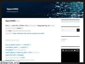 openvino.jp