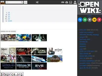 openwiki.kr