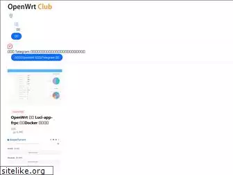 openwrt.club