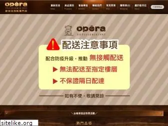 opera-1995.com.tw