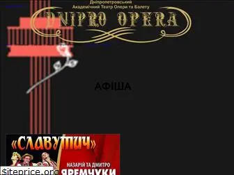 opera-ballet.com.ua