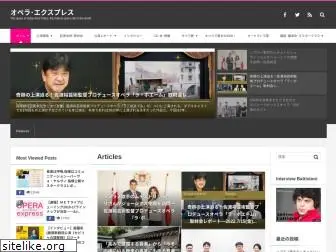 opera.jp.net