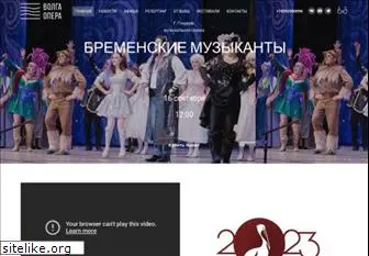 opera21.ru
