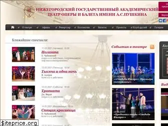 operann.ru