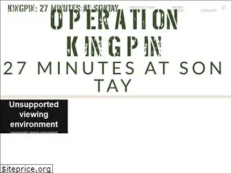 operationkingpin.com