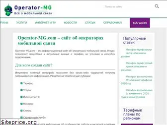 operator-mg.com